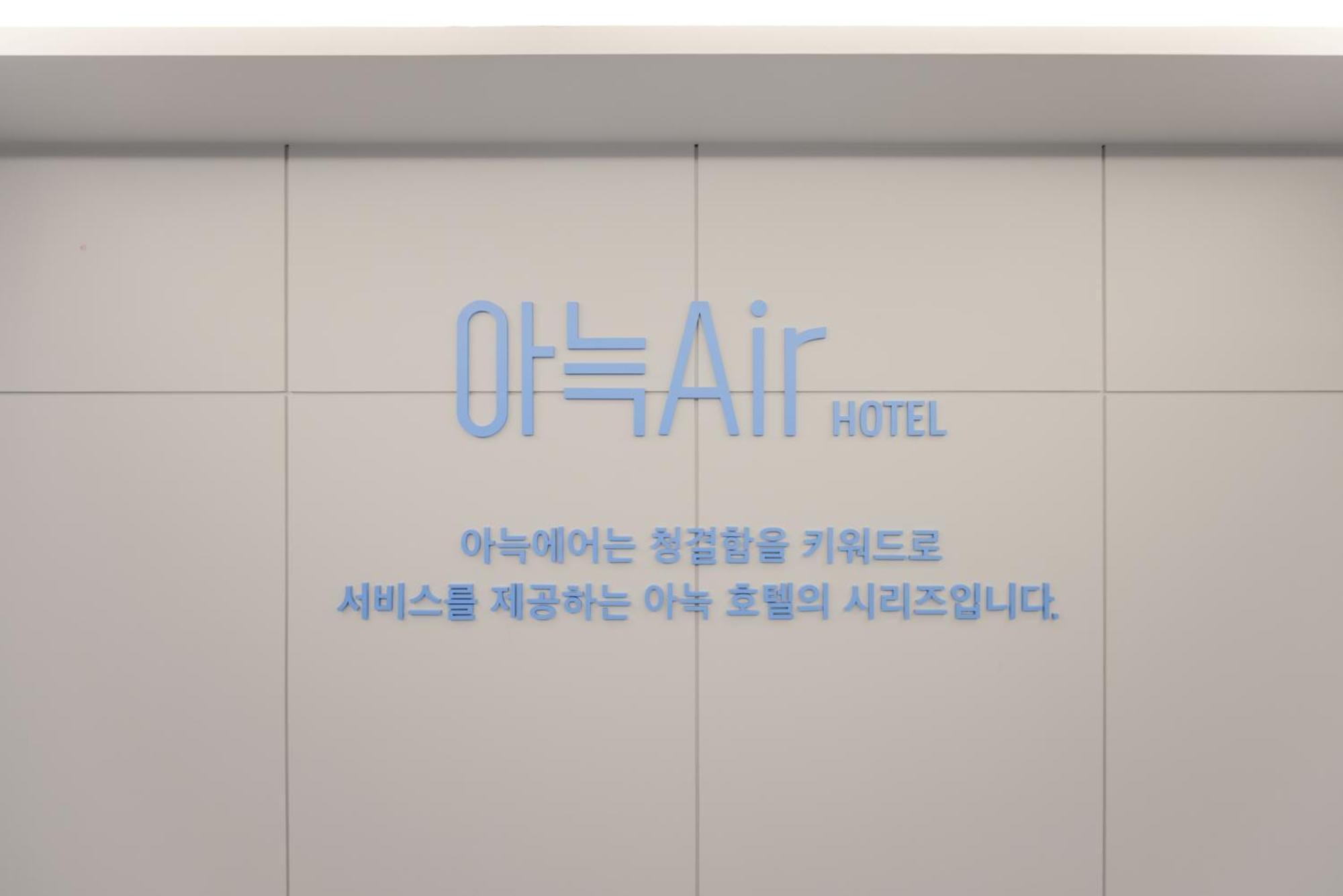 Aank Air Hotel Daejeon Geochang Kültér fotó