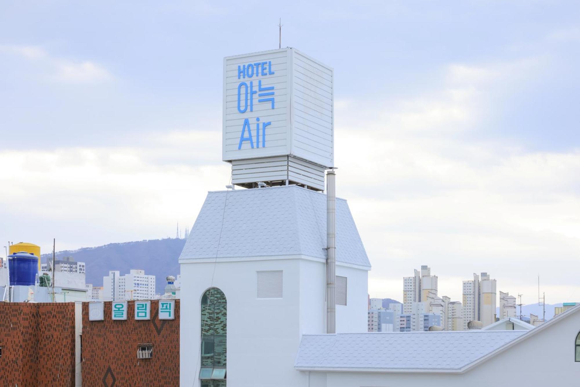 Aank Air Hotel Daejeon Geochang Kültér fotó